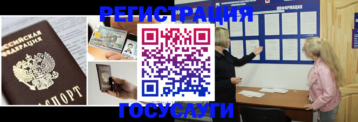 регистрация для школы в Холмске